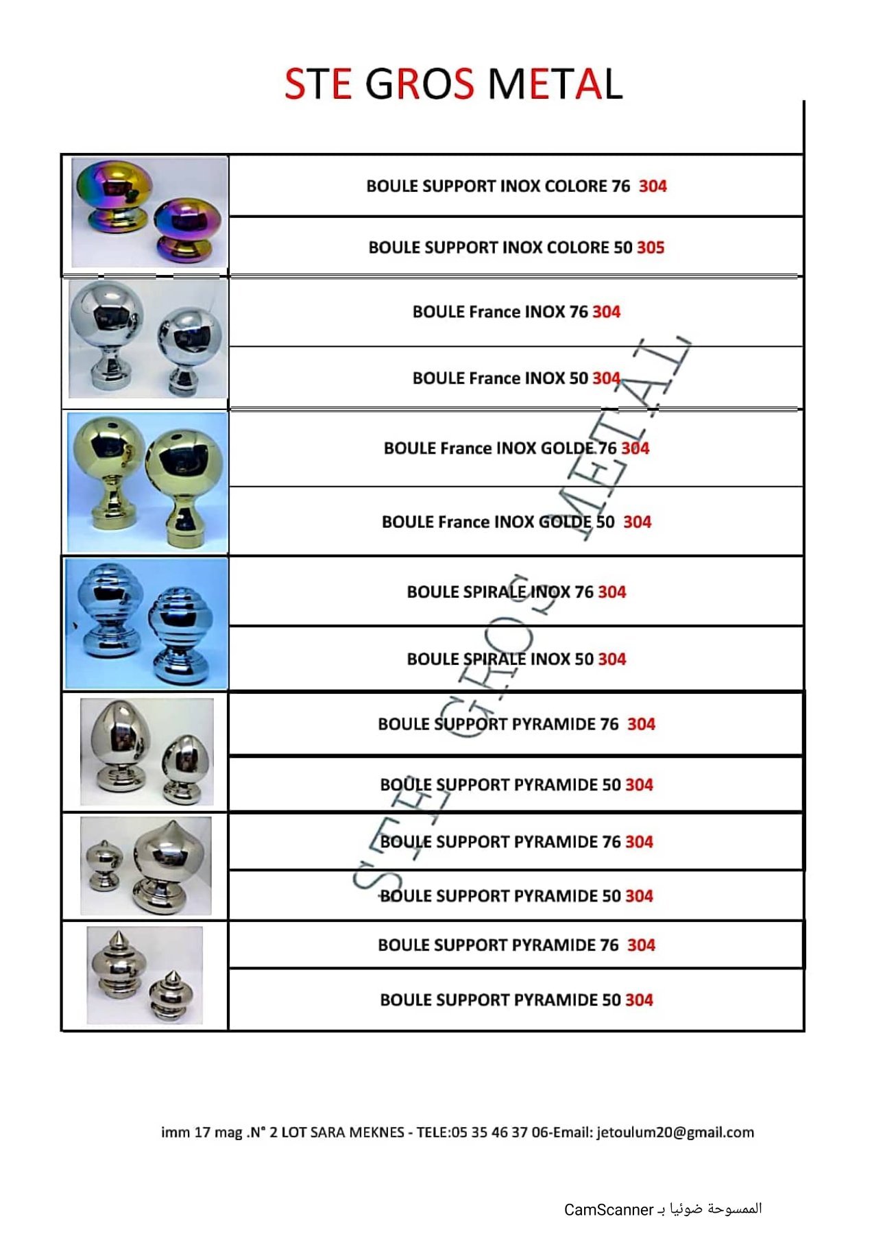 Boule support inox coloré 76 — catalogue INOX DAL page 1