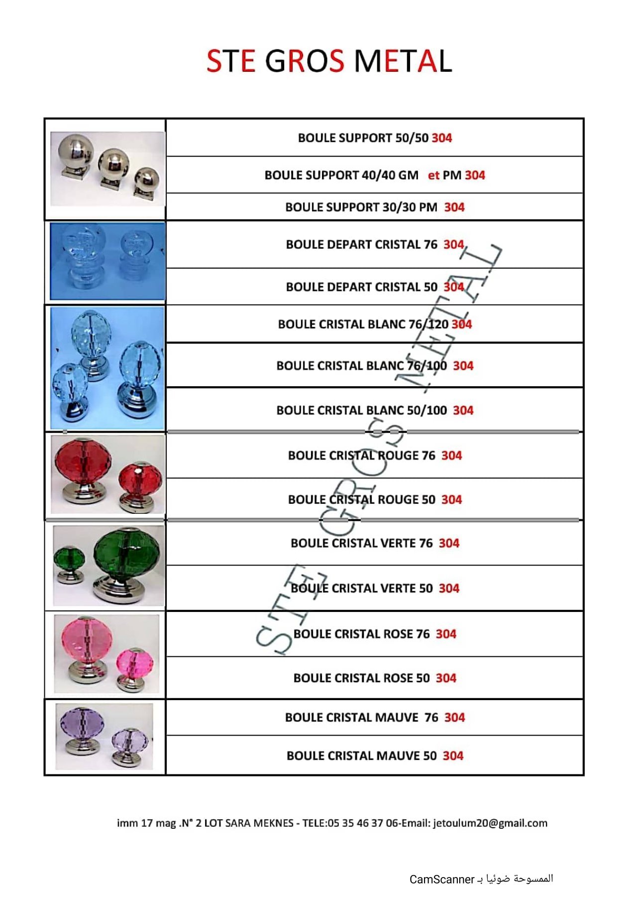 Boule départ cristal 76 — catalogue INOX DAL page 2