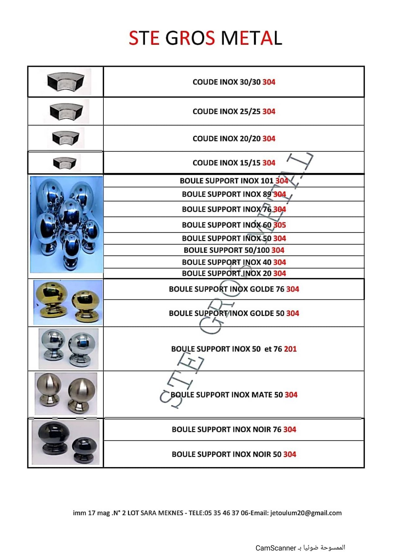 Coude carré inox 30/30 — catalogue INOX DAL page 3