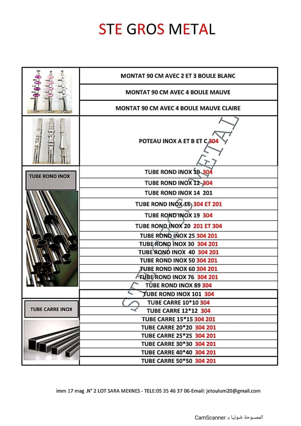 Montant cristal 90 cm — 2 boules blanches — catalogue INOX DAL page 12